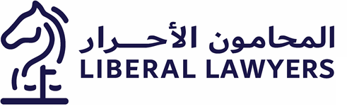 LIBERALS LAWYERS LEGAL CONSULTANTS AND LAWYERS